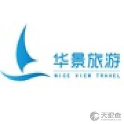 云南华景国际旅行社 深耕国内旅游，畅游彩云之南