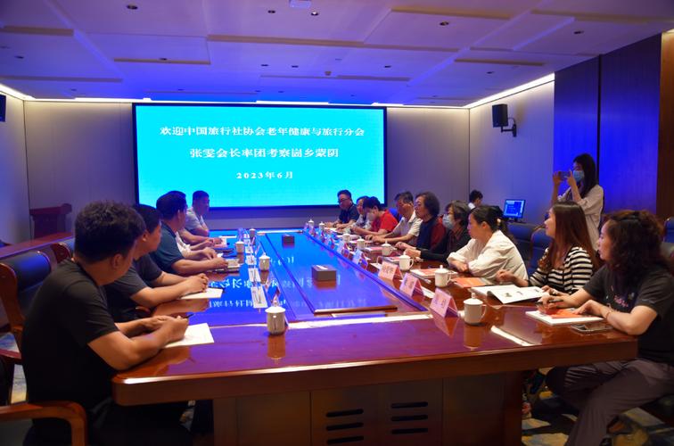各参会人员从本单位实际业务出发,就康养旅游市场前景,产品研发,业务